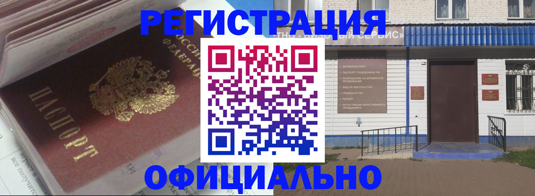 пропишу в квартире в Курске